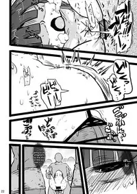 [CRAFT (Kiliu)] Furude Yukemuri Rinkan Jiken! (Higurashi no Naku Koro ni) [English] =LWB= [Digital]