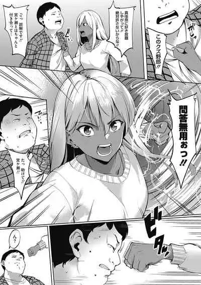 [DIN] Kokuhaku [Digital]