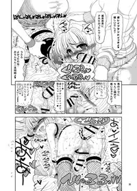 [Senbon Knock Zadankai (Inaba Fuyuki)] Kunoichinko ~Otokonoko Ninja VS Futanari Ninja~ [Digital]