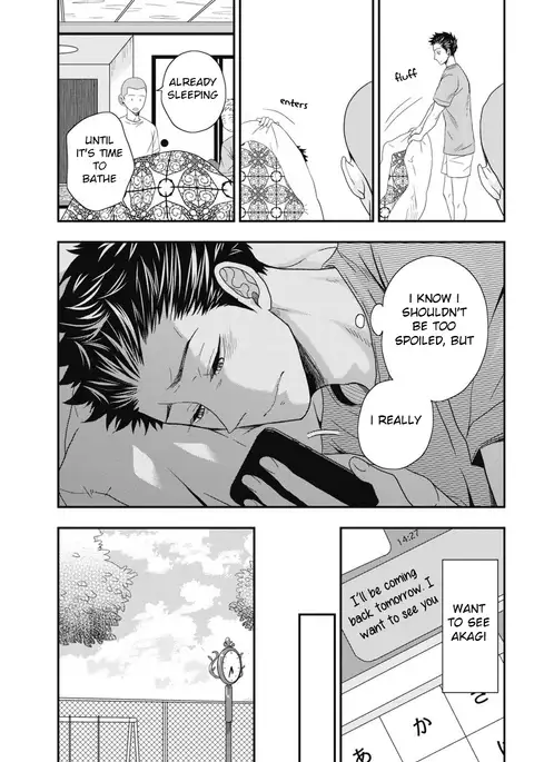 Go Houbi Chikubi