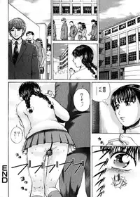 COMIC HimeDorobou 2004-04