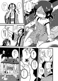 [Chapedizo 2 (Aruse Yuuji)] Loli Bitch Kitan