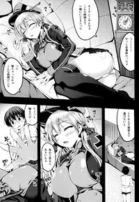 (C87) [Mugen@works (Akiduki Akina)] Prinz Eugen Tsuigekisen ni Utsurimasu (Kantai Collection -KanColle-)