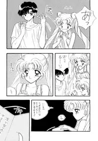 (C51) [Sailor Q2 (Ryö)] SFW Sailor Q2 Fuckin' Works (Bishoujo Senshi Sailor Moon)