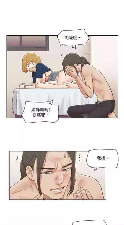 單身女子公寓 1-41