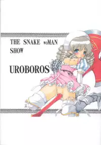 (C71) [UROBOROS (Utatane Hiroyuki)] The Snake Woman Show (Queen's Blade, Kodomo no Jikan)