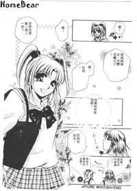 [Anthology] Tsu Gyaru FREAK! [Chinese]