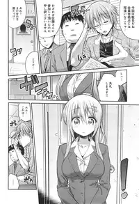 COMIC anthurium 020 2014-12