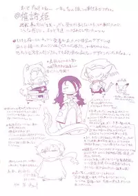 [Drill Jill] Saiyuki