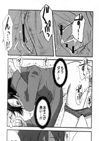 COMIC Himedorobow 2008-02