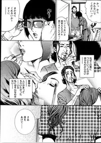 [Tabe Koji] OL Pinky Life Ch. 1-4