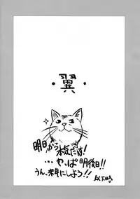 (C91) [Tsubasa (Hinooka Shuuji)] Shiranui wo Toutotsu ni Back kara Eroi Koto Suru Hon (Kantai Collection -KanColle-)