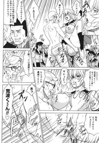 [Minagata Jinpachirou] MJ