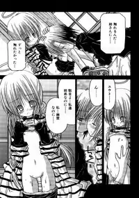 COMIC AUN 2007-10 Vol. 137