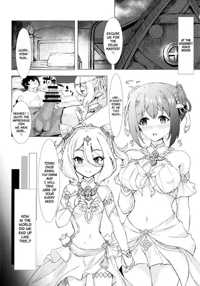 YuiKoro Amaama Sewa Nikki | YuiKoro's Sweet Caretaking Log