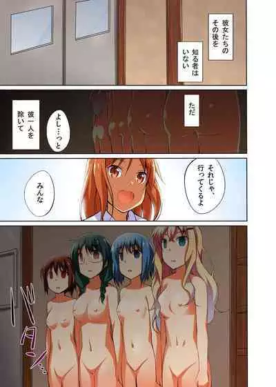 Namaiki na Seitokaichou o Jikan Teishi de Damarasero! Gakuenchuu de Joshi o Tomete Muteikou na Nikuana o Kanzen Onaho-ka