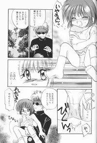 [Anthology] Comic Alice Club Vol. 3