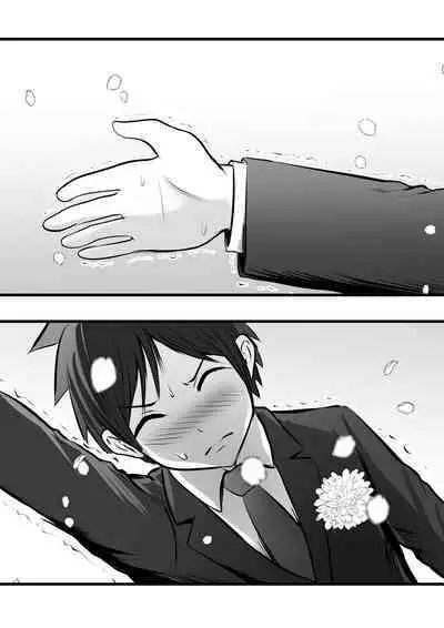 堅物な女教師シリーズ 総集編