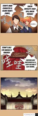 [Hong BanJang] Aharoo Ch.1-16 (English) (YoManga) (Ongoing)