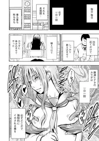 [Crimson (Carmine)] Virgin Idol 2 [Episode 02]