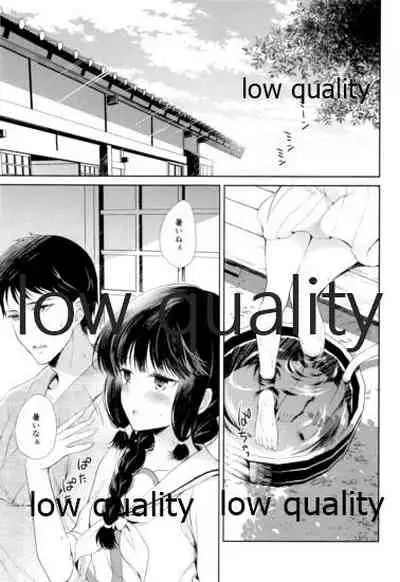 Kitakami-san to Teitoku ga Isshoni Kurasu Ohanashi Soushuuhen