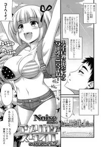 COMIC LO 2015-03