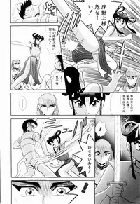 Kenjiro Kakimoto - Futari Kurashi 11 (Japanese)