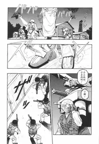 [Orizumeda Nyoizou] Mitsuryou