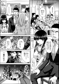 COMIC Shingeki 2013-06