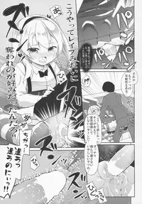 (C91) [Kaname (Siina Yuuki)] Arisu Hanseikai (Girls und Panzer)