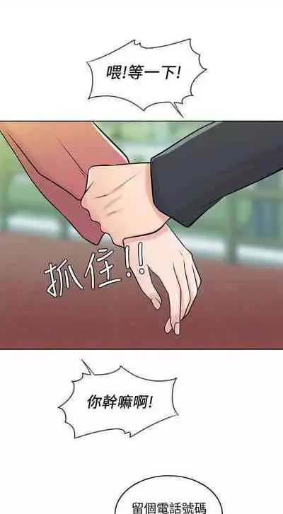 千日的新娘 1-30