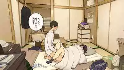 [Wakamatsu] Kazoku zaitaku-chu demo jibun no heya de nantoka sekkusu suru gakusei jidai