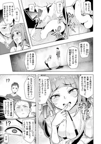 COMIC Shitsurakuten 2018-01 [Digital]