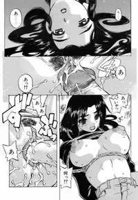 Comic POT 2005-03 (Vol 43)