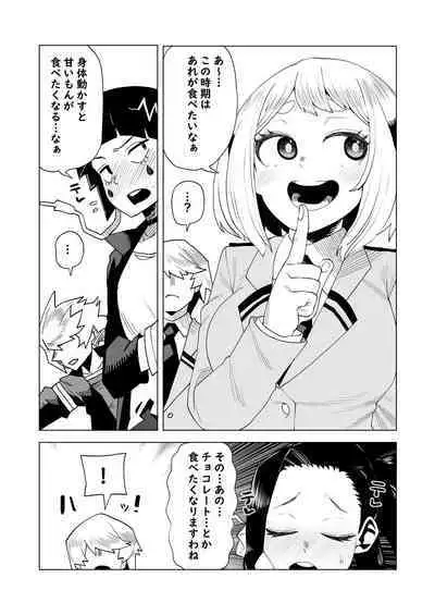 [Oekaki Kaki] Teisou Gyakuten Mono Valentine no Baai (Boku no Hero Academia)