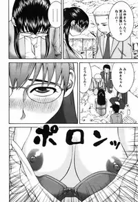 [Nakamura Sakyou] Ai no Saarusuman | The Love Salesman