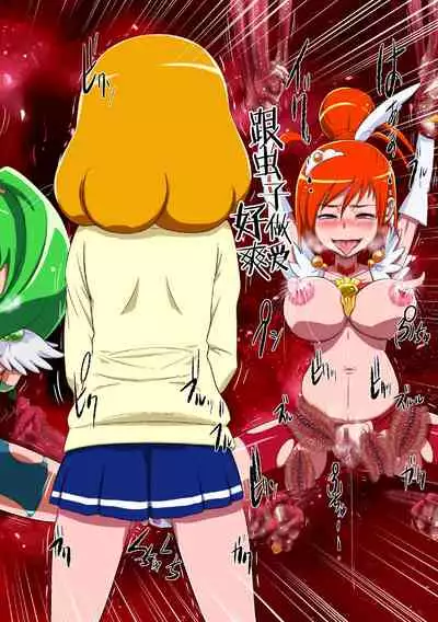 Shock Shoku go Burigyua