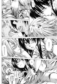 COMIC Penguin Club 2014-12