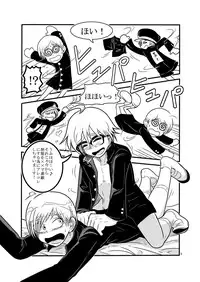 (C85)[Roman Shounen Club (Ojan Ezogawa)] Kochira Seifuku XX Iinkai desu