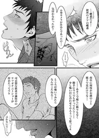 [ZARIA (Zariya Ranmaru)] mob #1 for Jack