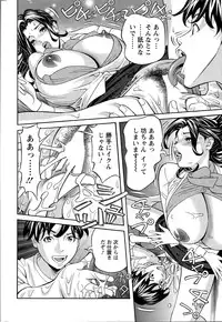 Action Pizazz DX 2014-12