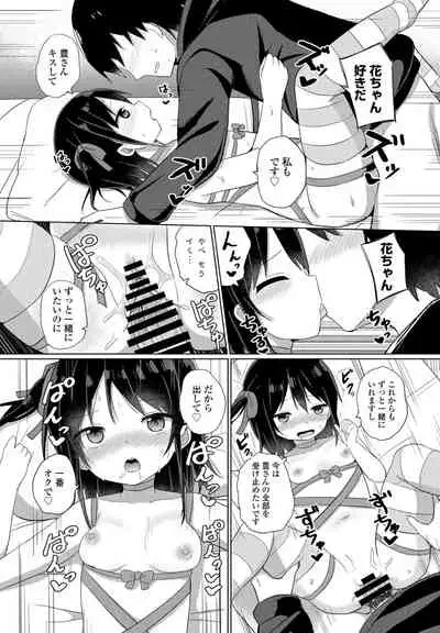 COMIC Penguin Club 2022-02 [Digital]