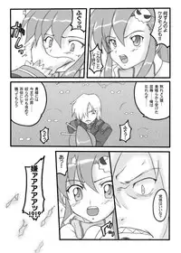 [chirarizumu] Aka to Kuro╱UNDER GROUND & Chijou no Hoshi (Gurren Lagann, Darker than Black)