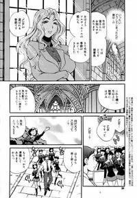 [Anthology] [2006-10-10] COMIC MEGAPLUS Vol.37 (2006-11)