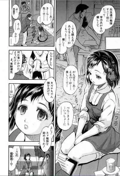 BUSTER COMIC 2016-11