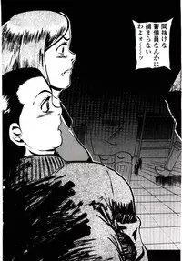 [Gunpan] Momoiro Wife