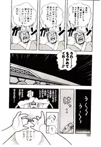 [Sou! Dengaku] Milky Angel Ena