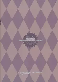 (Kouroumu 10) [TEDDY-PLAZA (Seo Tatsuya)] [Kiniitta Uchi ni Kiteya o Fuck shite iizo] ~Kanzenban (Touhou Project)