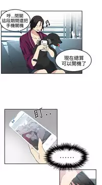 PC Goddes Room 女神网咖 21-42Chinese