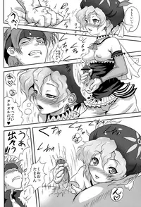 (C82) [popin'rabbit (Esora Koto)] Relm-tan no Hajirai Sketch (Final Fantasy VI)